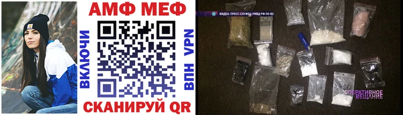 магазин    Дедовск  АМФЕТАМИН 97% 