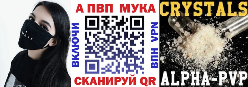 А ПВП Соль  Дедовск 