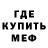 Amphetamine VHQ Stas glukhikh
