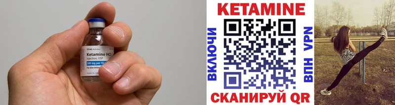 Кетамин ketamine  купить наркоту  Дедовск 