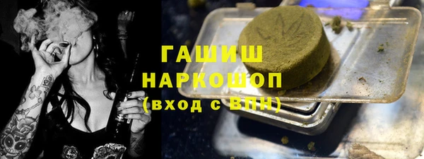 прущие грибы Верхнеуральск