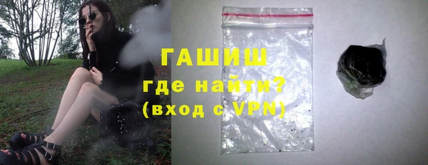 прущие грибы Верхнеуральск