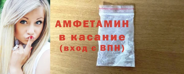 прущие грибы Верхнеуральск