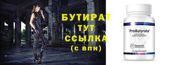 прущие крисы Верхний Тагил