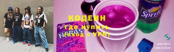 прущие грибы Верхнеуральск