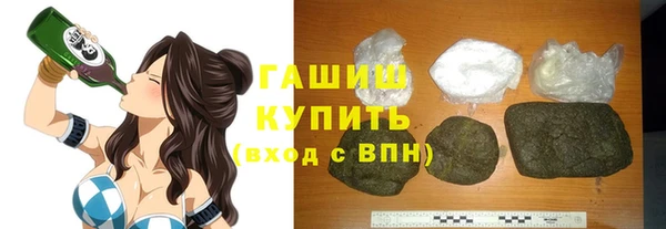 прущие грибы Верхнеуральск