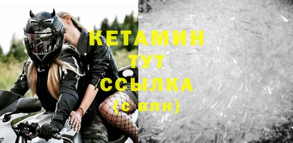 кокаин VHQ Верея