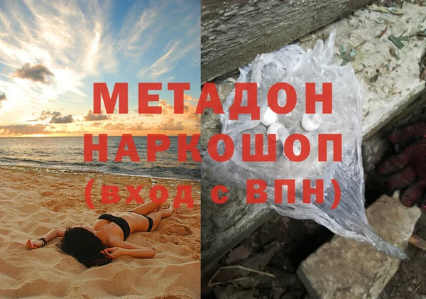 прущие грибы Верхнеуральск