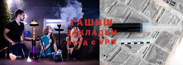 прущие крисы Верхний Тагил