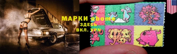 прущие грибы Верхнеуральск