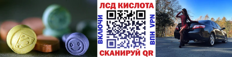 где найти   Дедовск  ЛСД экстази ecstasy 