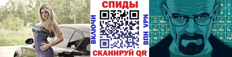 Первитин мет  закладки  Дедовск 
