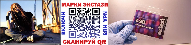Марки NBOMe 1,8мг  OMG как зайти  Дедовск 
