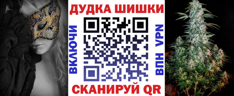 Марихуана Bruce Banner Дедовск